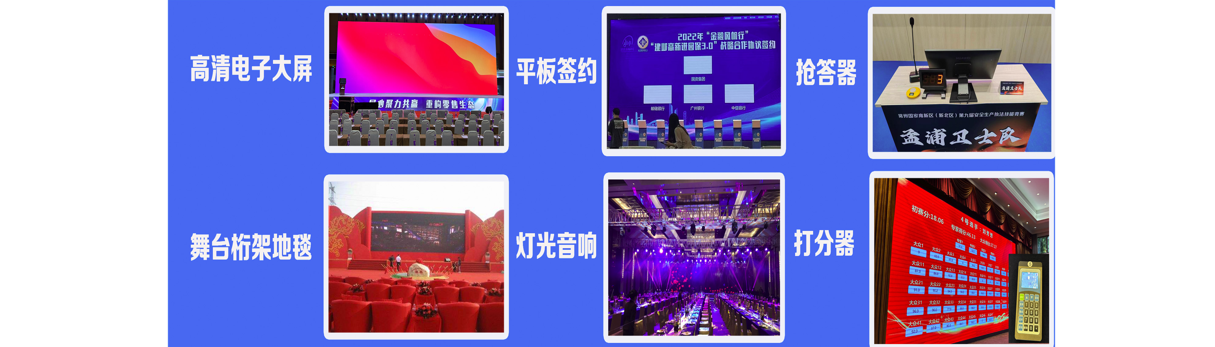 通栏图片