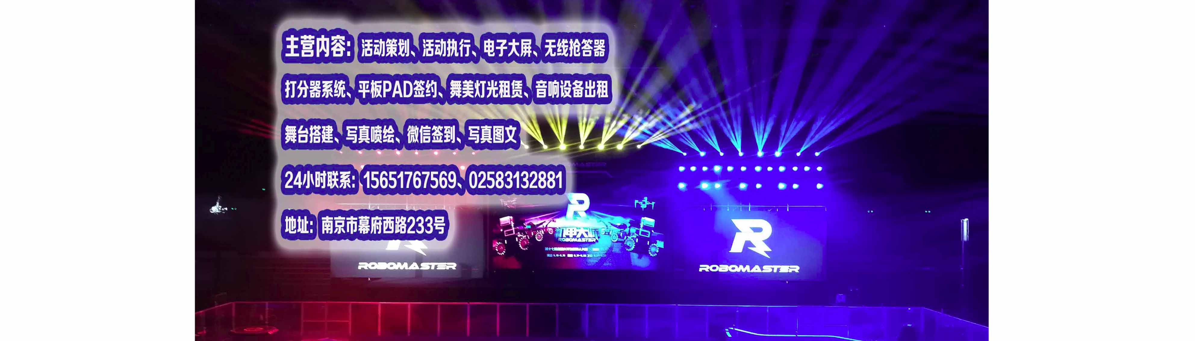 通栏图片