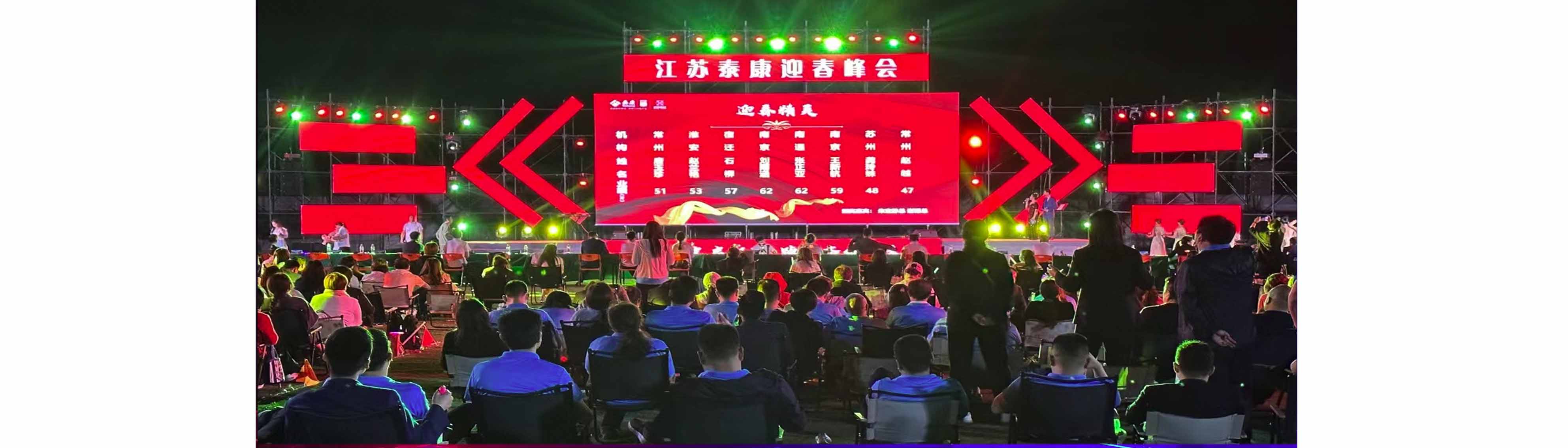 通栏图片